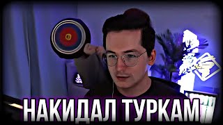 ДЕЛАЕТ ВИД КАК БУДТО БЫ НЕ ЧИТЕР [upl. by Enneillij750]