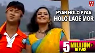 Pyar Holo Pyar Holo Lage Mor  Champa  Zubeen Garg [upl. by Einnalem]