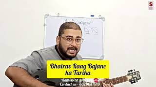 Bhairav Raag Bajane Ka Tarika  Music school  Sahasons Music Acodemy🎤🎤 [upl. by Ebag]