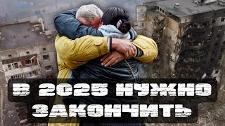 🔥ПУТИНУ НУЖНА ПАУЗА ЗАПАД САМ ВОЕВАТЬ НЕ ХОЧЕТ КУЩ СТАРИКОВ ЕРМОЛАЕВ [upl. by Ynavoj]