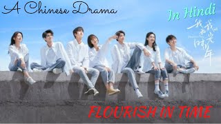 Flourish in Time💞 EP01 Chinese Romantic Drama Explained in HindiUrdu💕 [upl. by Khosrow]