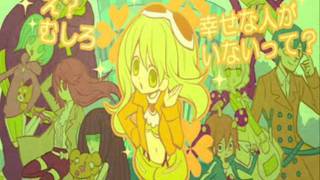 【OFF VOCAL】Sweet Float Flats スイートフロートアパート 【VOCALOID】 [upl. by Nivaj]