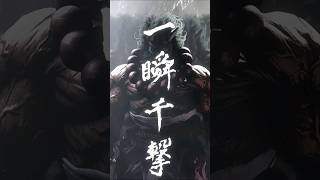 Akumas quotShun Goku Sastuquot Raging Demon Critical Art Super in Street Fighter 6 Outfit 3 [upl. by Ylrebnik]