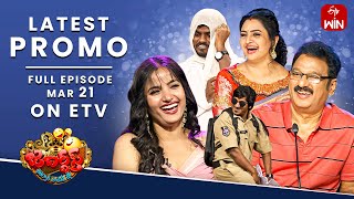 Jabardasth Latest Promo  21st March 2024  Siri Hanumanth Indraja Krishna Bhagavaan  ETV Telugu [upl. by Greenebaum]