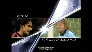 THE RIVAL Filippo Inzaghi amp Oliver Kahn [upl. by Slavic]