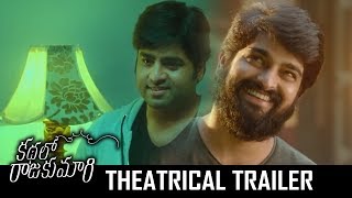 Kathalo Rajakumari Movie Theatrical Trailer  Official  Naara Rohith  Ilayaraja  TFPC [upl. by Aitnwahs]