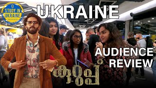 KURUP MALAYALAM MOVIE REVIEW  MALAYALAM MOVIE  STUDY IN UKRAINE  DULQUER SALMAAN  KYIV [upl. by Oileve]