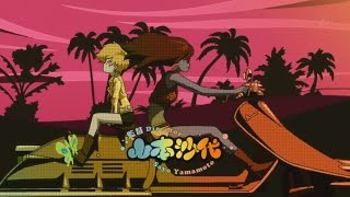 Michiko And Hatchin AMV 2 On [upl. by Esnohpla]