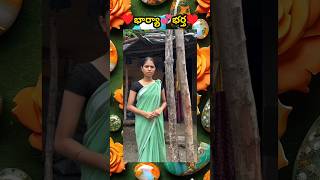 I Explained in Telugu  telugu telugushorts trending movie explained in Telugu shorts [upl. by Modestia267]