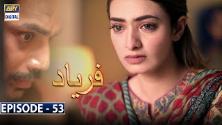 Faryaad Episode 53 Subtitle Eng 3rd April 2021  ARY Digital Drama [upl. by Simpson381]