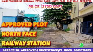 HOSUR  NORTH PLOT  APPROVED  RAILWAY STATION  SCHOOLS  MARKET  THEATRES  BOOK 9585 178703 [upl. by Htiekal]