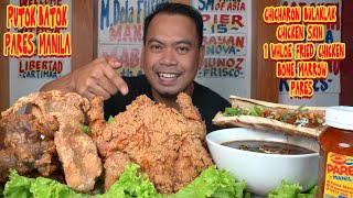 PUTOK BATOK PARES OF PARES MANILA  CHICHARON BULAKLAK  CHICKEN SKIN  BONE MARROW  1FRIED CHICKEN [upl. by Parik]