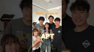 薯茄mini game 8 APT🍻！ minigame apt 아파트 酒game 挑戰 challenge 小遊戲 小薯茄 pomato 薯茄minigame [upl. by Lertnom436]