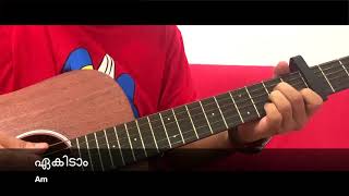 Arikil Ini Guitar Chords  Adam Joan  Malayalam Guitar Chords [upl. by Lasser468]