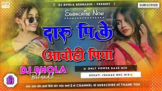 Daru Pike Aawo Hi Insta Viral Khortha Song Dj Remix Viral Jhumar Song  Only Jhumar Dnc Mix  Dj Bho [upl. by Nollad]