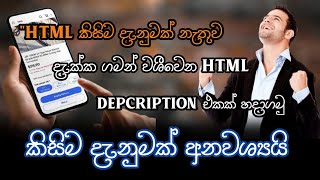 How to create an ebay description by Use html code 🇱🇰 [upl. by Eng995]