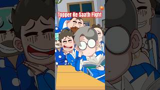 Poplu VS Toppers 😡 animation class topper fighting [upl. by Corey191]