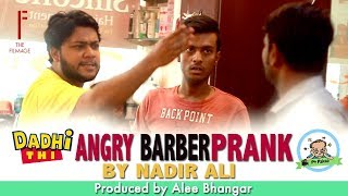 ANGRY BARBER PRANK BY NADIR ALI [upl. by Asenab]