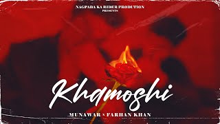 Khamoshi  Munawar x Farhan Khan  Prod by DRJ Sohail  Official Music Video  2022 [upl. by Ludeman395]