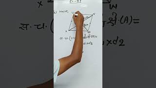 How to find the area of Rhombus [upl. by Hayton]