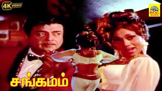 Jalsa Jalsa Video Song  Sangamam  Gemini Ganesan  T K RamaMoorthi  L R Eeswari  KR Vijaya [upl. by Earased730]