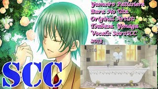 SEIROSCC COVER Bara No Uta Hanabusa Song  Yumeiro Patissiere [upl. by Neirb]