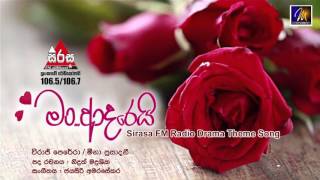 Man Adarei  Sirasa FM Drama Song  Viraj Perera amp Meena Prasadini  MEntertainments [upl. by Isolde429]