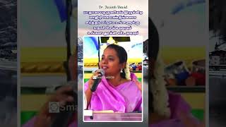 Dr Jacinth david amp Eva David Vijayakanth jacinthdavid davidvijayakanth tamilchristianshorts [upl. by Adnarram]