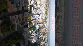 Drone shoot केकड़ी veiws dronevideo viralvideo [upl. by Adihsaar]