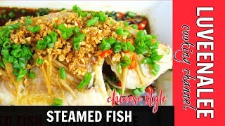 Steamed Fish Chinese Style  Steamed Fish Recipe [upl. by Vevina621]