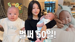 VLOG🇺🇸 용띠아기 태어난지 50일 예쁜 50일 촬영을 위한 피곤한 부모의 현실육아 [upl. by Sutit]