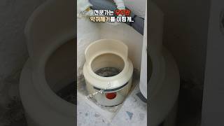 전문가는 이렇게 악취제거를 합니다 ㅣ우수관 ㅣ베란다냄새 우수관 악취제거 하수구냄새 [upl. by Engapmahc193]