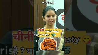 Gud jada pasand hai sir 😋  Manvi choudhary  Mock interview shorts ias ips viral explore [upl. by Enella]