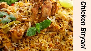 Restaurant style chicken biryani recipe  Briyani banay ka tarika in hindi [upl. by Nichani]