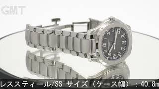 PATEK PHILIPPE アクアノート エクストララージ 51671A001 [upl. by Ayaet570]