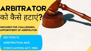 Grounds for removing Arbitrator l Arbitration and Conciliation Act 1996 l Sec 12 l Legal Ontologies [upl. by Naitsabas908]