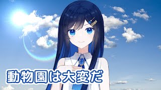 動物園は大変だ （TUNES） ／ 双葉湊音 （CeVIO AI）カバー【クレヨンしんちゃん】 [upl. by Koralie]