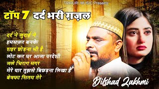 दिलशाद ज़ख़्मी  Nonstop Hindi Jukebox  Dilshad Zakhmi  बेवफाई की सबसे दर्द भरी गजले [upl. by Weinman704]