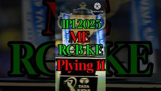 IPL 2025 ME RCB KE FINAL PLYING 11 GHOSHIT ipl rcb ipl2025 trending shorts [upl. by Lyrehc201]