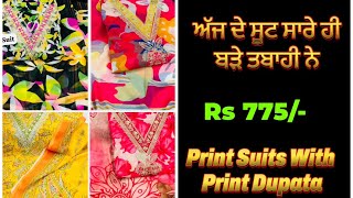 Suit Sohne T Price V Sohna amrtisar fashion boutique rajasansi boutique canada [upl. by Hairim]