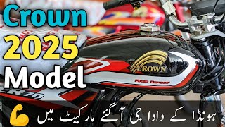 Crown 2025 model  Crown 2025 model price [upl. by Ater268]