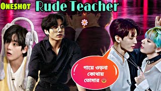 Oneshot Rude Teacher  Husband যখন college এর professor 👀😵  Taekook Romantic and funny story [upl. by Hoover]