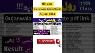 11th class result Gazette 2024 Gujranwala board 11th class result check by name without Roll number [upl. by Dami302]