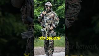 MILITARY FORCE JUNGLE KA MISSION CO LEAD कैसे करते हैं shorts KUMARNETWORK [upl. by Axe563]