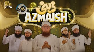 Zehni Azmaish Season 16 New Kalam 2024  Zehni Azmaish Dekho Phir Se Aya Hai  Abdul Habib Attari [upl. by Enaffit]