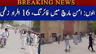 Bannu Aman march main firing 16 afrad zakhmi [upl. by Narhem]