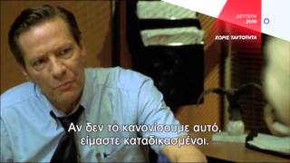 ΧΩΡΙΣ ΤΑΥΤΟΤΗΤΑ THE BOURNE IDENTITY  trailer [upl. by Abott]