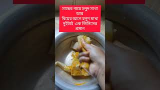 বুজলেন কিছু minivlog 1lk dessert foodvideos [upl. by Eisso]