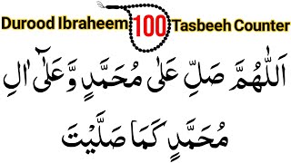 Durood Ibrahim 100 Times  Muhammad Ashraf  With Tasbeeh Counter  Darood Sharif 100 Times [upl. by Ardiekal775]