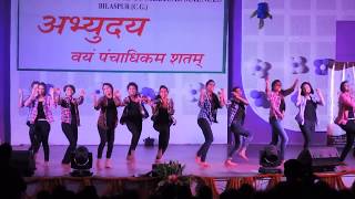 Zingat group dance  abhyudhay cims 2016 [upl. by Ellebana520]